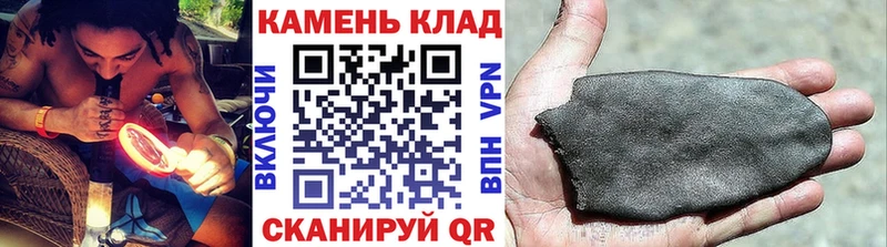 Что такое Черкесск Каннабис  Кокаин  Гашиш 