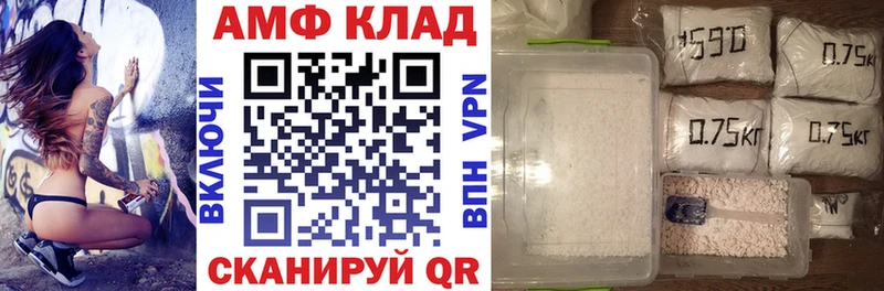 мега ONION  Черкесск  Amphetamine Розовый 