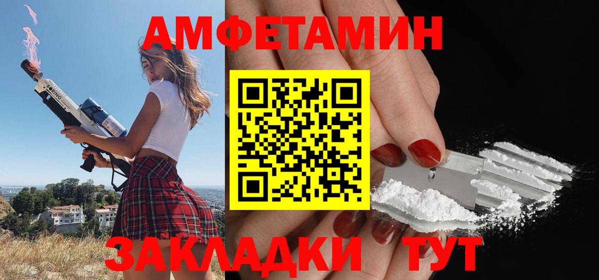 АМФ Premium  ссылка на мегу как войти  Черкесск  Вход с VPN 