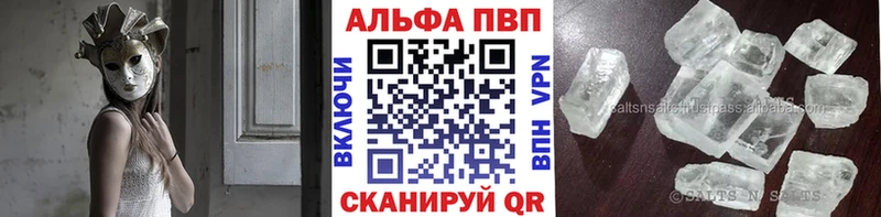 где можно купить KRAKEN маркетплейс А ПВП мука Черкесск