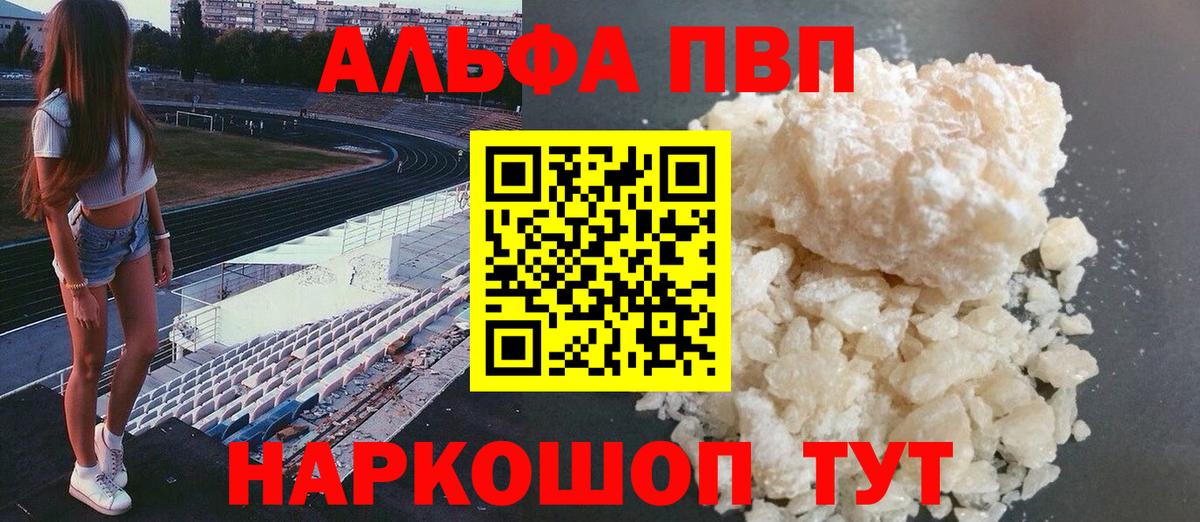 Alfa_PVP крисы CK Черкесск
