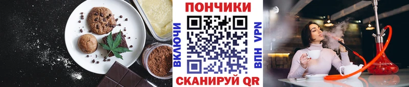 Cannafood конопля  Черкесск 