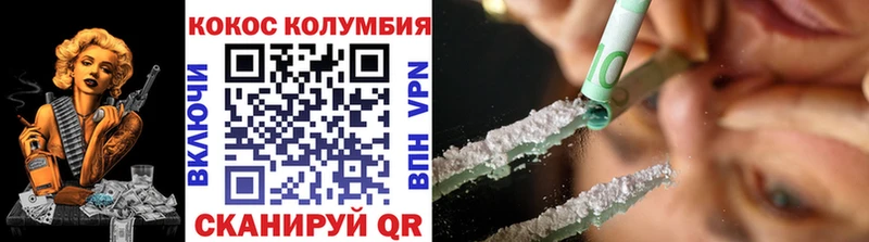 Cocaine VHQ  купить наркотики сайты  Черкесск 