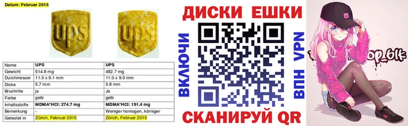 Ecstasy 250 мг  где найти наркотики  Черкесск 