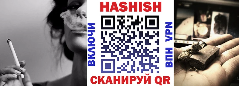купить закладку  Черкесск  shop состав  ГАШ убойный 