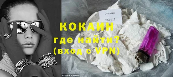 кокаин Алексеевка