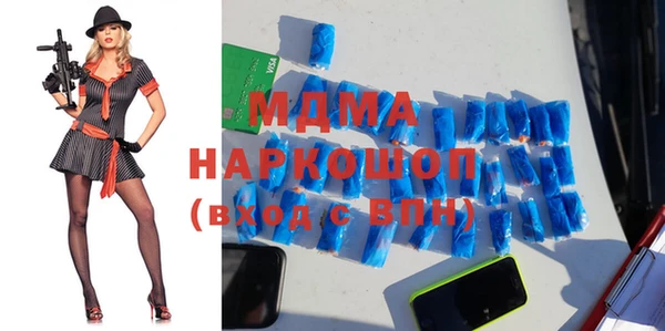 кокаин перу Абинск