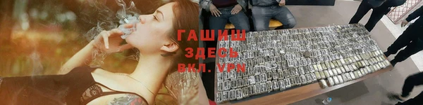 кокаин Алексеевка