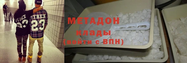 метамфетамин Алзамай