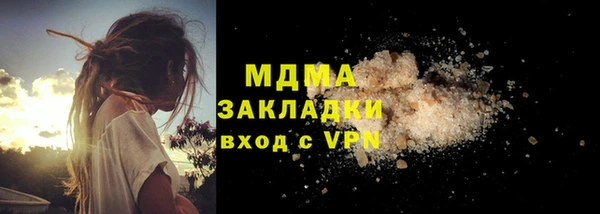ГАЛЛЮЦИНОГЕННЫЕ ГРИБЫ Алексин