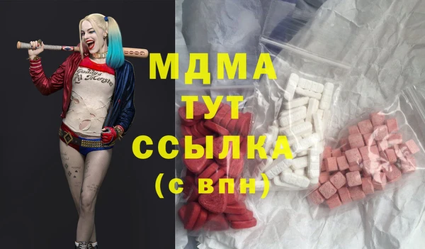 ГАЛЛЮЦИНОГЕННЫЕ ГРИБЫ Алексин