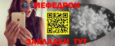 мдма Партизанск