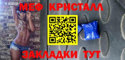 мдма Партизанск