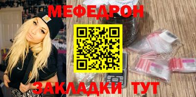 мдма Партизанск