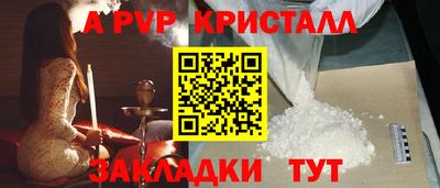мдма Партизанск