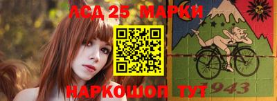 мдма Партизанск