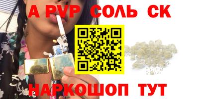 мдпв Пенза