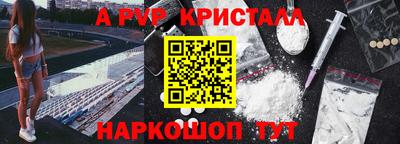 мдма Партизанск