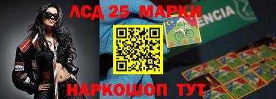 мдма Партизанск
