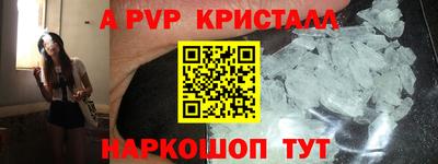 амф Первоуральск