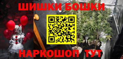 мдма Партизанск