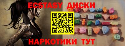 амф Первоуральск