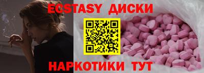 амф Первоуральск