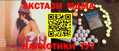 амф Первоуральск