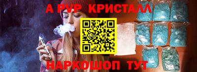 мдпв Пенза