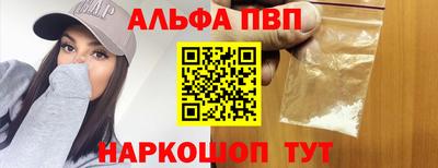 амф Первоуральск