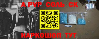 мдма Партизанск
