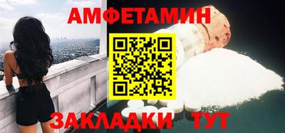 амф Первоуральск
