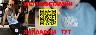 амф Первоуральск