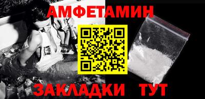 амф Первоуральск