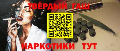 мдма Партизанск