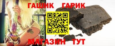 мдма Партизанск