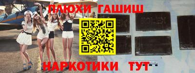 мдма Партизанск