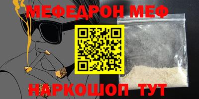 мдпв Пенза