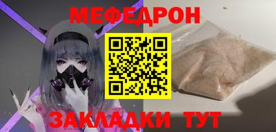 мдма Партизанск