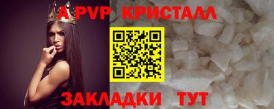 мдма Партизанск