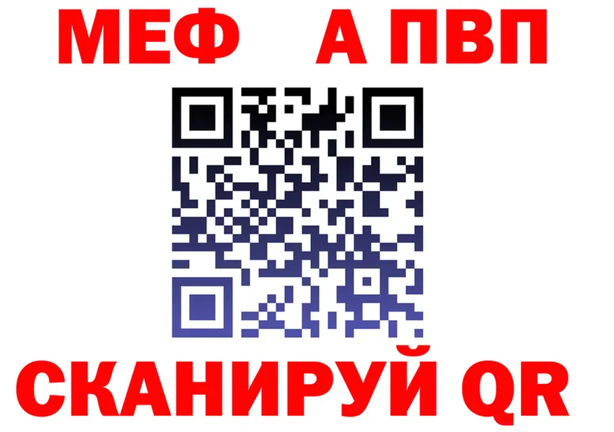 Alpha-PVP Соль рабочий сайт shop mega Черкесск