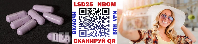 Лсд 25 экстази ecstasy  наркотики  маркетплейс Telegram  Черкесск 