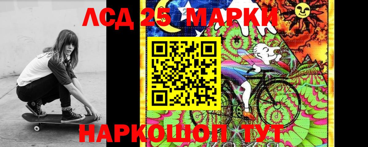 Лсд 25 экстази кислота  Вход с VPN  LSD-25 экстази  Черкесск 