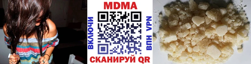МДМА молли Черкесск