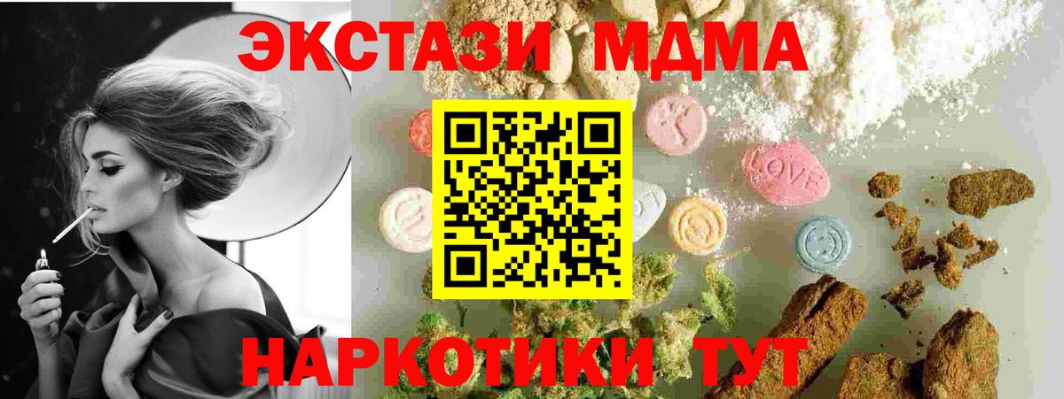 МЕФ Черкесск
