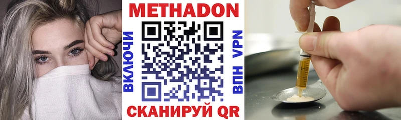купить наркотик Черкесск mega ONION Метадон мёд