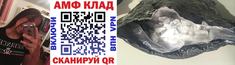 где найти наркотики  Черкесск  МЕТАМФЕТАМИН Декстрометамфетамин 99.9% 