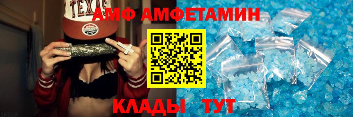 Первитин мет Черкесск