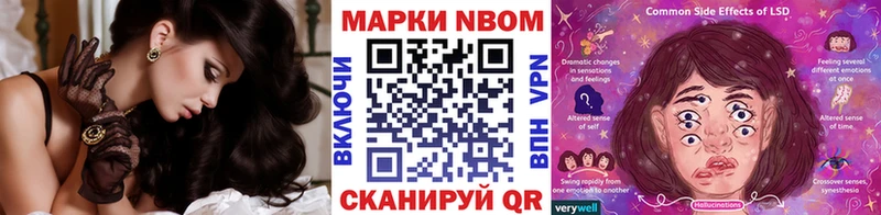 ОМГ ОМГ ССЫЛКА  купить наркотик  Черкесск  Марки NBOMe 1500мкг 