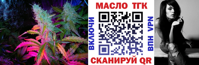блэк спрут ONION  где купить наркотик  Черкесск  ТГК жижа 